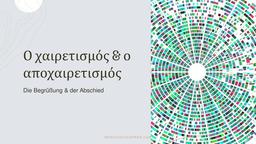 placeholder image to represent content