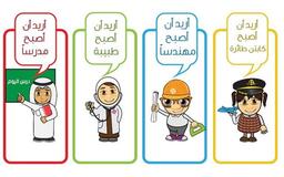 placeholder image to represent content