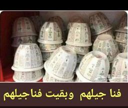 placeholder image to represent content