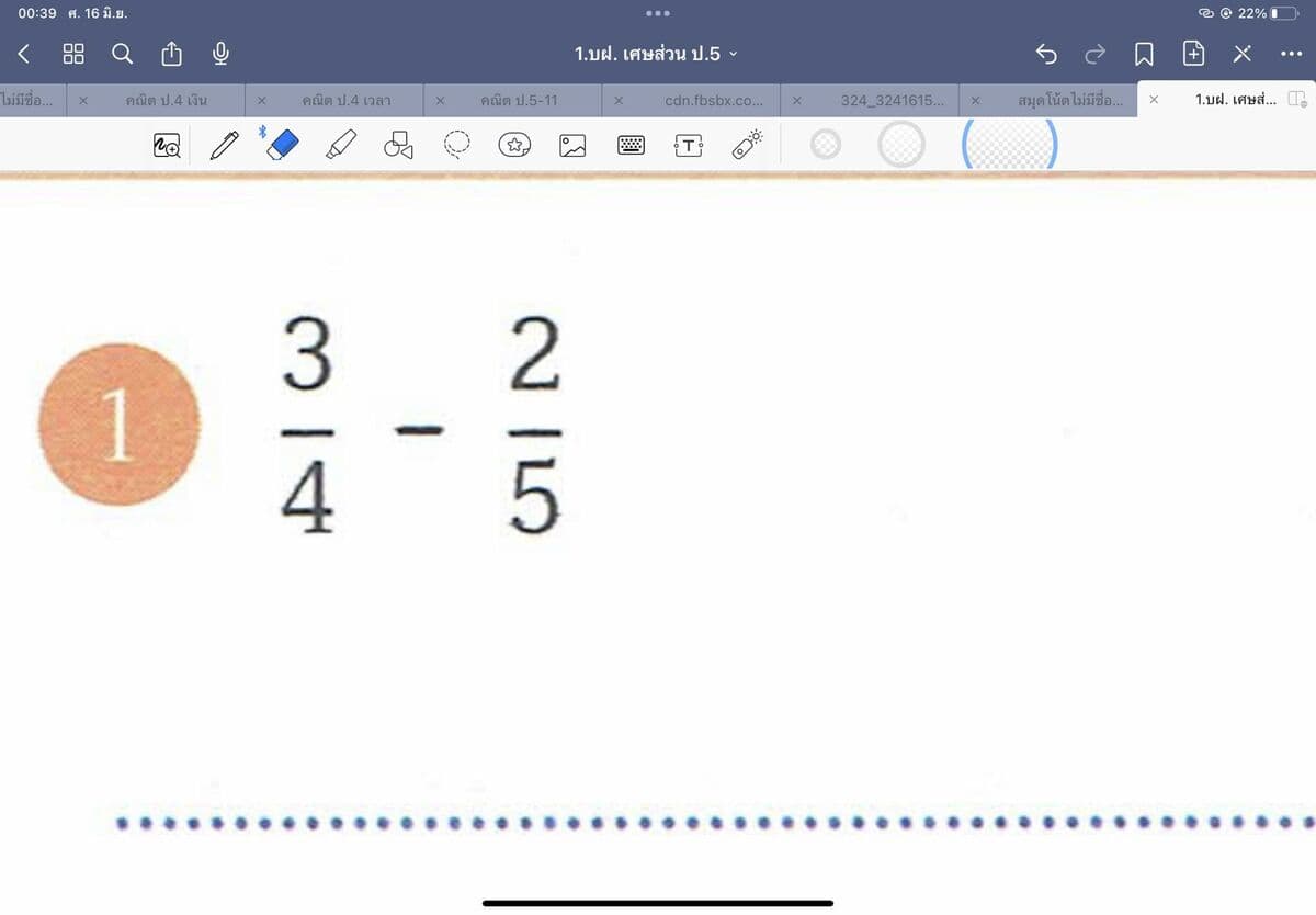 Question Image