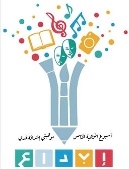 placeholder image to represent content