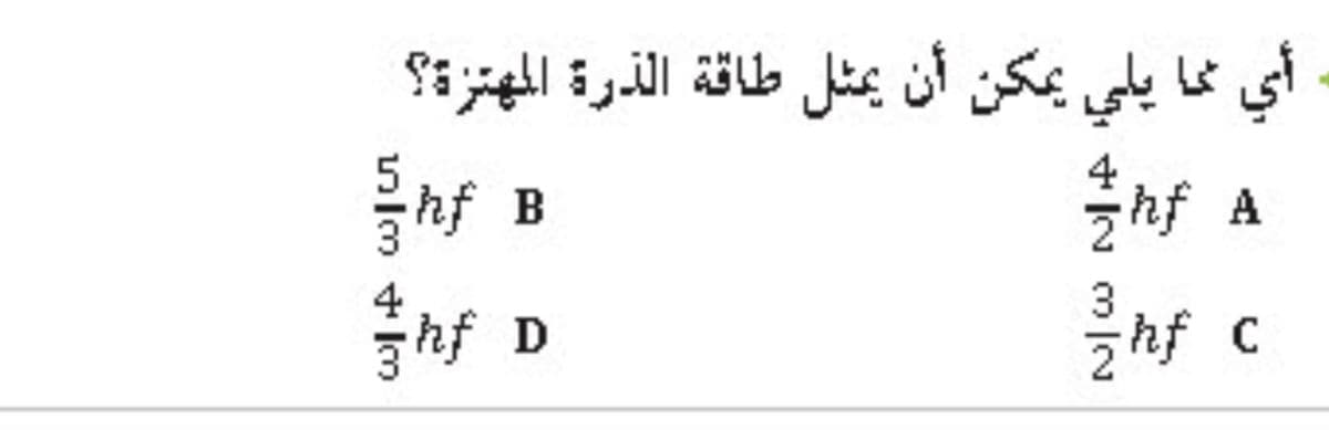 Question Image