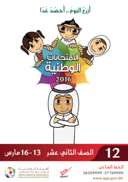 placeholder image to represent content