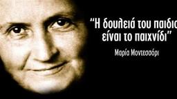 placeholder image to represent content