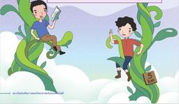 placeholder image to represent content