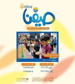 placeholder image to represent content