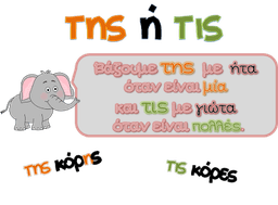 placeholder image to represent content