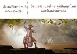 placeholder image to represent content