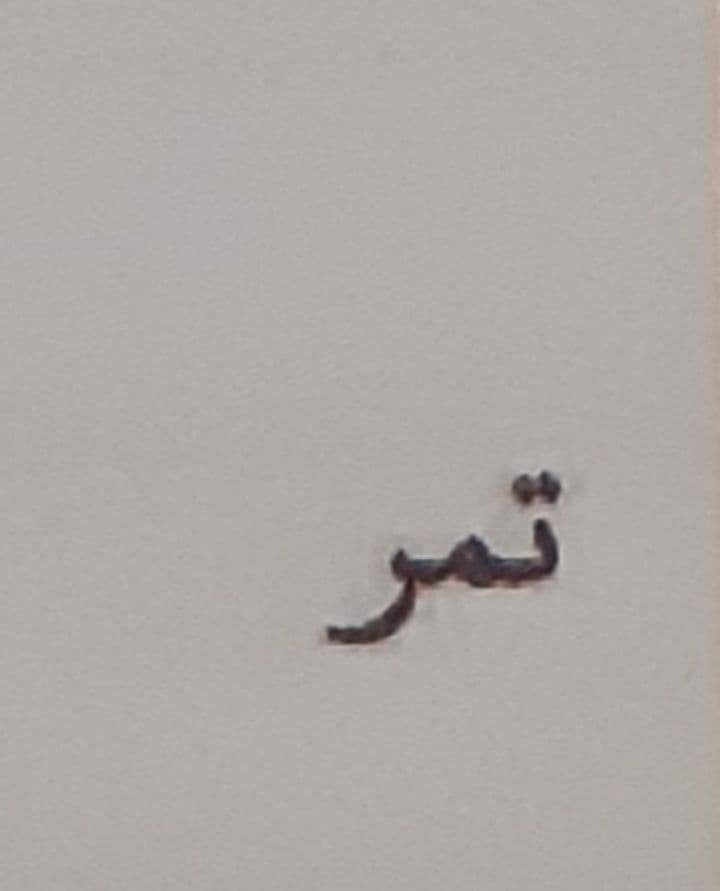 Question Image