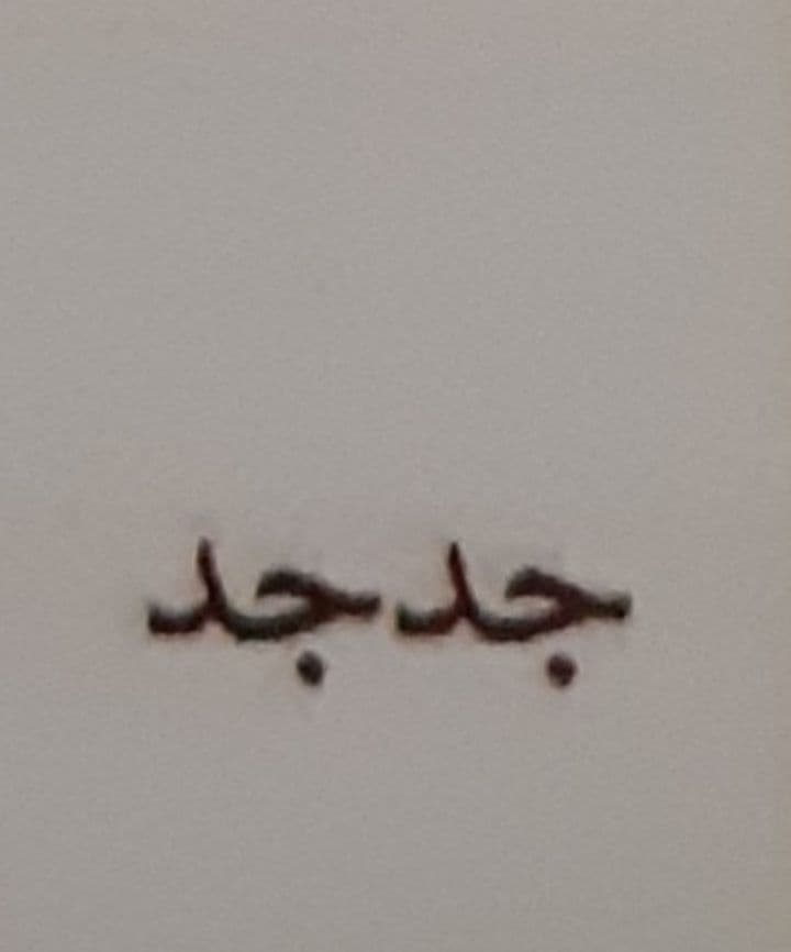 Question Image