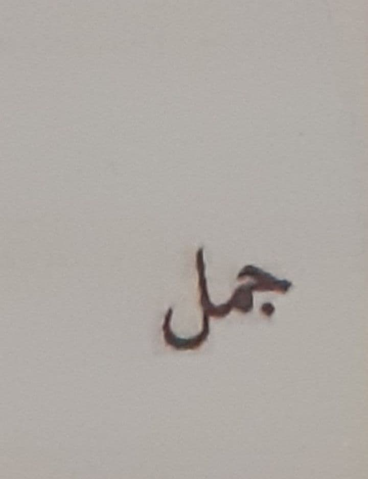 Question Image