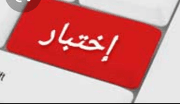 placeholder image to represent content