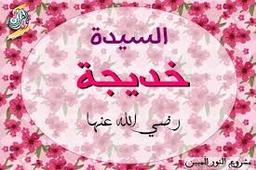 placeholder image to represent content