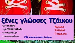 placeholder image to represent content