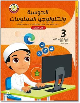 placeholder image to represent content