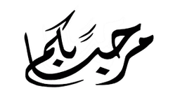 placeholder image to represent content