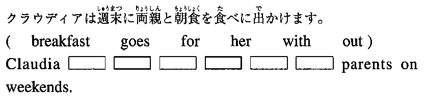 Question Image