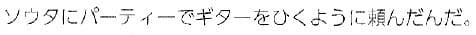 Question Image