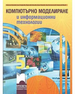 placeholder image to represent content