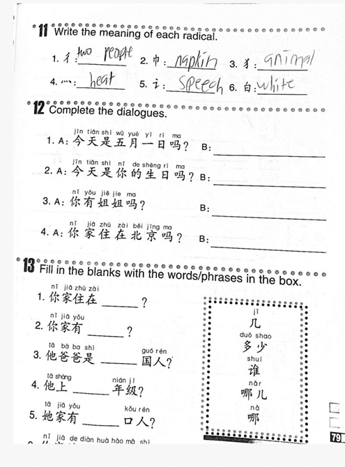 Question Image