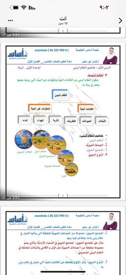 placeholder image to represent content
