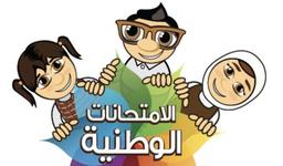 placeholder image to represent content