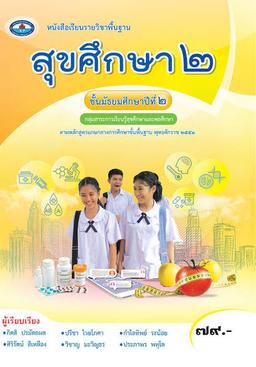 placeholder image to represent content