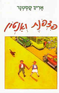 placeholder image to represent content