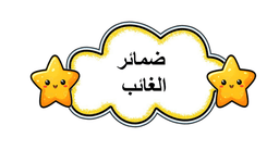 placeholder image to represent content