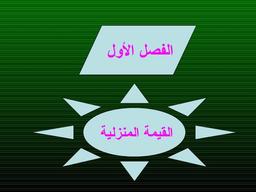 placeholder image to represent content