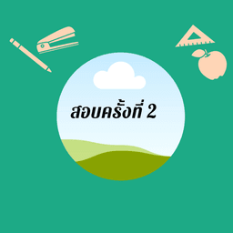 placeholder image to represent content