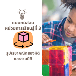 placeholder image to represent content