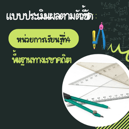placeholder image to represent content