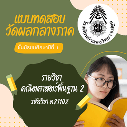 placeholder image to represent content