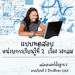 placeholder image to represent content