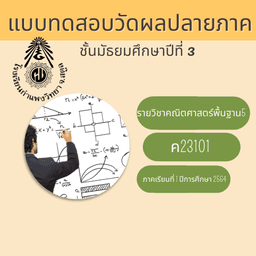 placeholder image to represent content