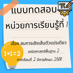 placeholder image to represent content