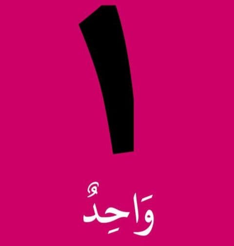 Answer Image