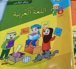 placeholder image to represent content