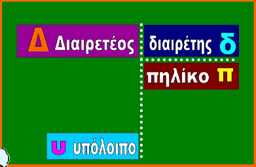 placeholder image to represent content