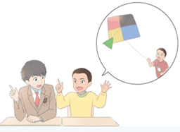 placeholder image to represent content