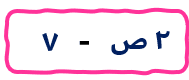 Answer Image