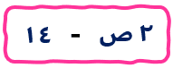 Answer Image