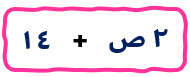 Answer Image