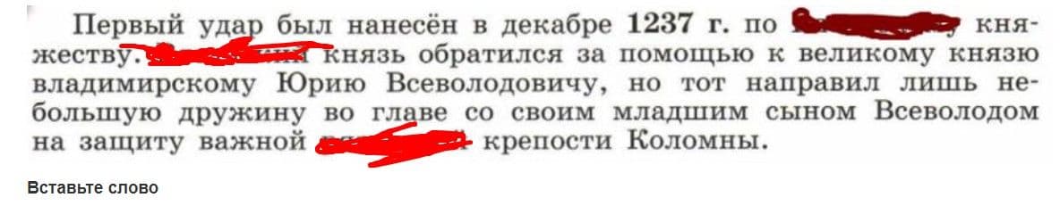 Question Image