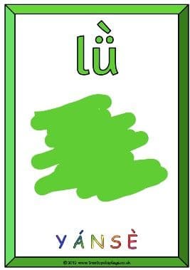 Answer Image