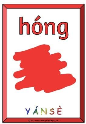 Answer Image