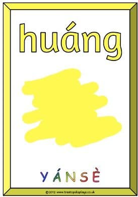 Answer Image