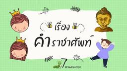 placeholder image to represent content