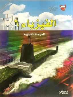 placeholder image to represent content